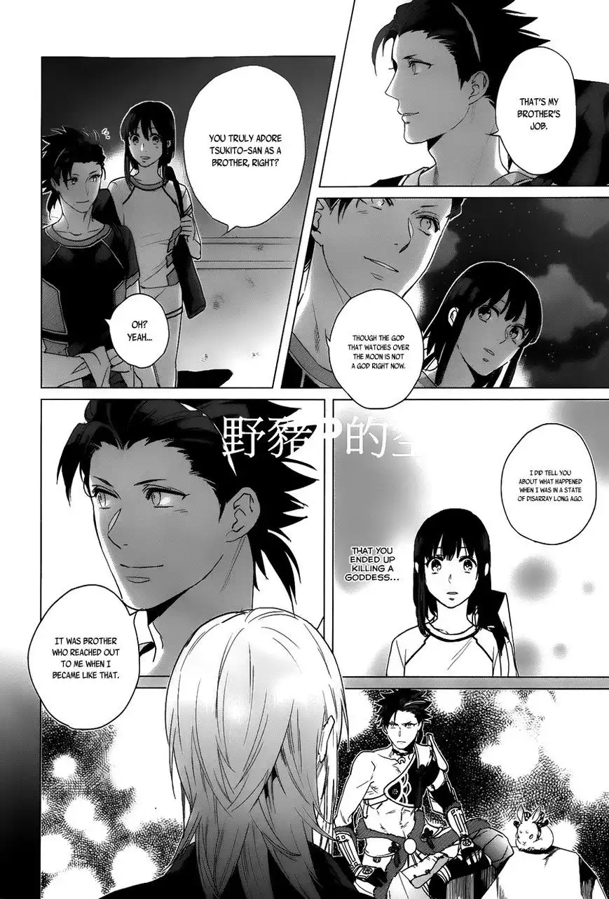 Kamigami no Akugi Chapter 14 7